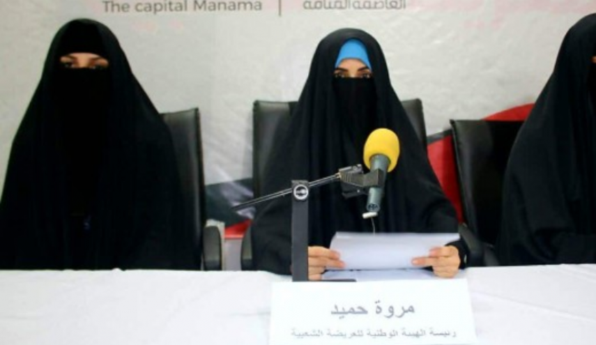 البحرين..عريضة شعبية لانتخاب مجلس تأسيسي وصياغة دستور جديد