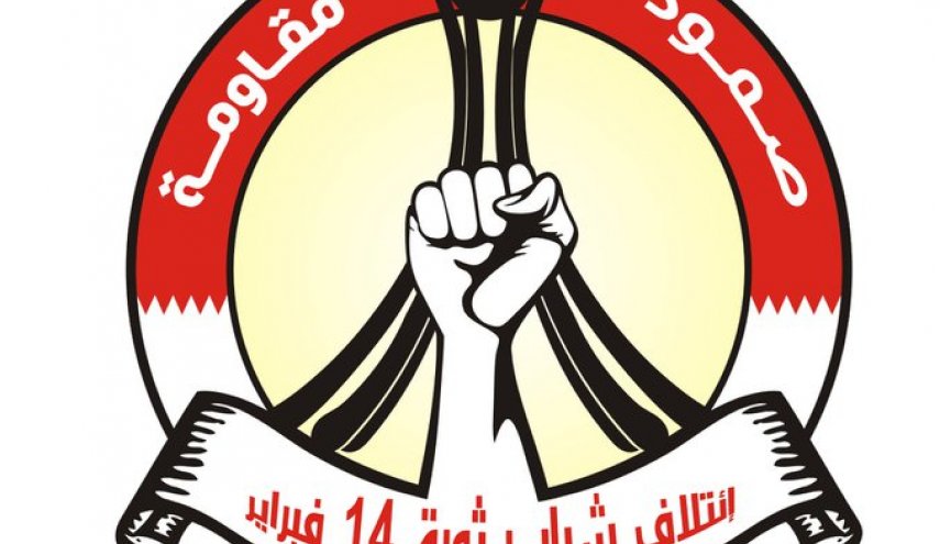 14 فبراير: أمريكا راعية الإرهاب في العالم 