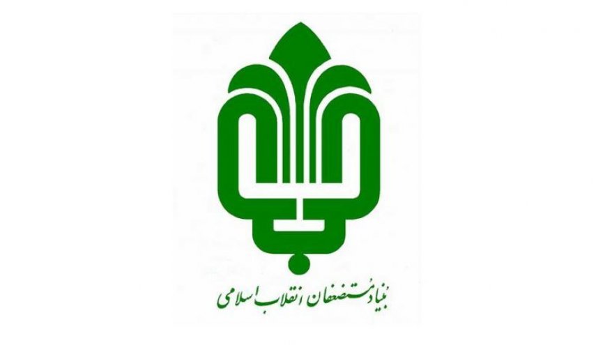 تکذیبِ تغییر رئیس بنیاد مستضعفان
