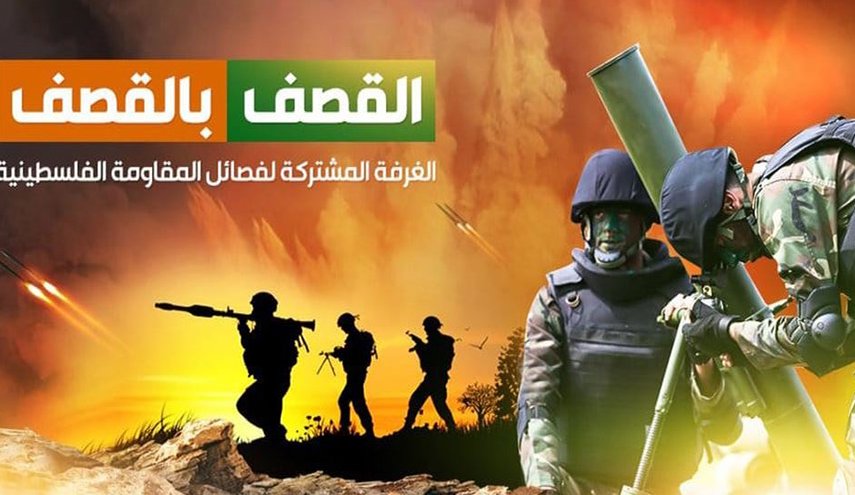 لا ردع ولا هدوء.. الا بأبجدية المقاومة الفلسطينية