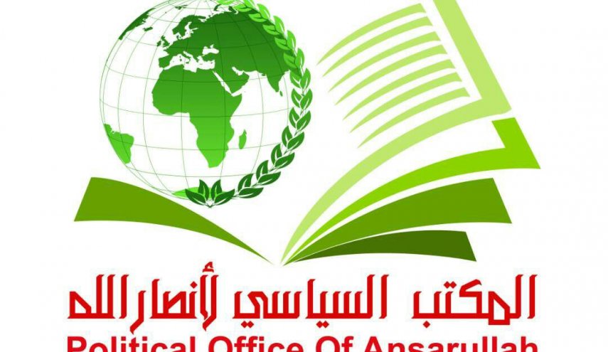 انصار الله تدين الممارسات الاستعمارية للعدوان بالمهرة
