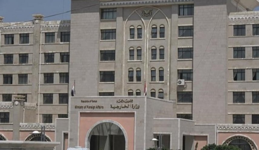 خارجبة اليمن تدين قتل قوات التحالف أحد ابناء المهرة