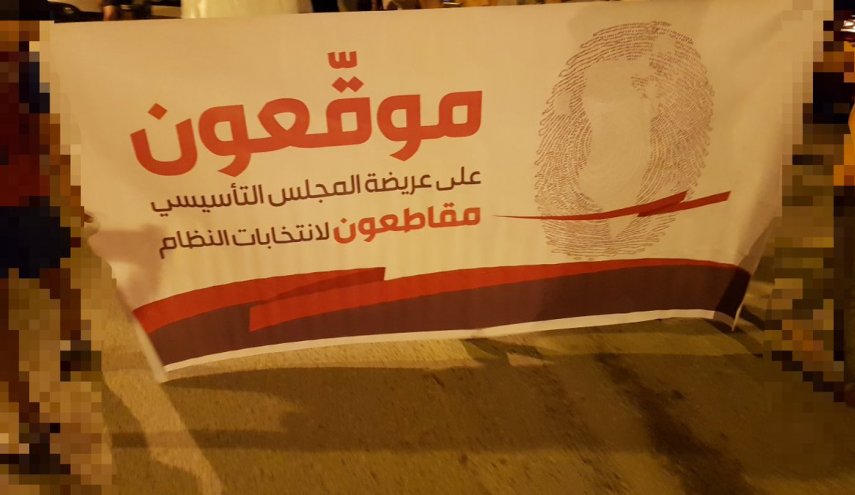 14 فبراير: نحن على أعتاب مرحلة جديدة من العمل الوطنيّ 