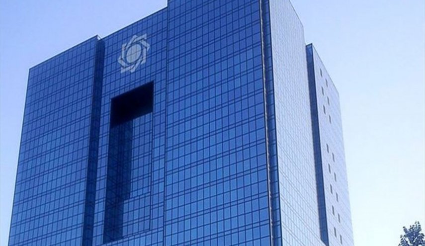 البنك المركزي يعلن تراجع ديون ايران الخارجية بنسبة 9 بالمائة