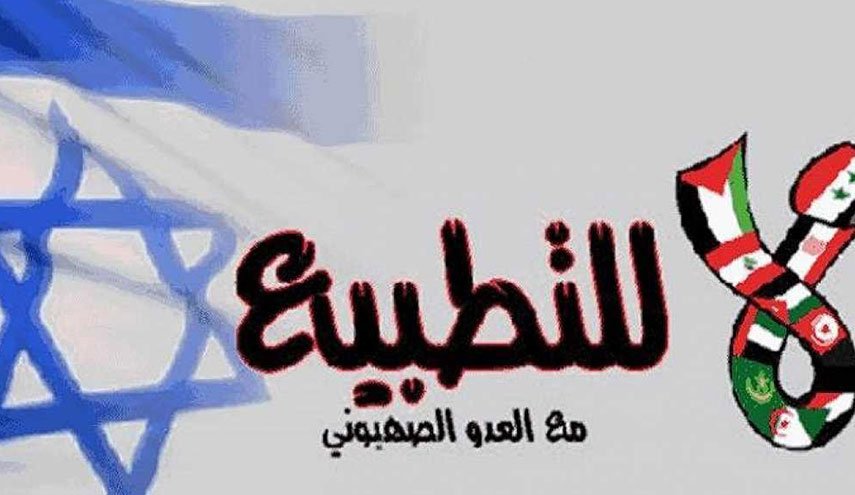 أغبياء العرب.. والتطبيع مع 