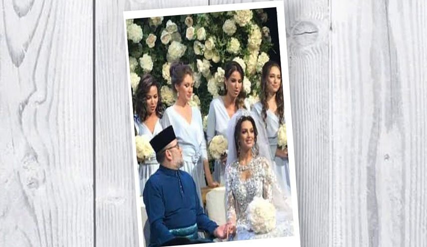 ملك ماليزيا يتنحى بعد شهرين من زواجه ملكة جمال روسية