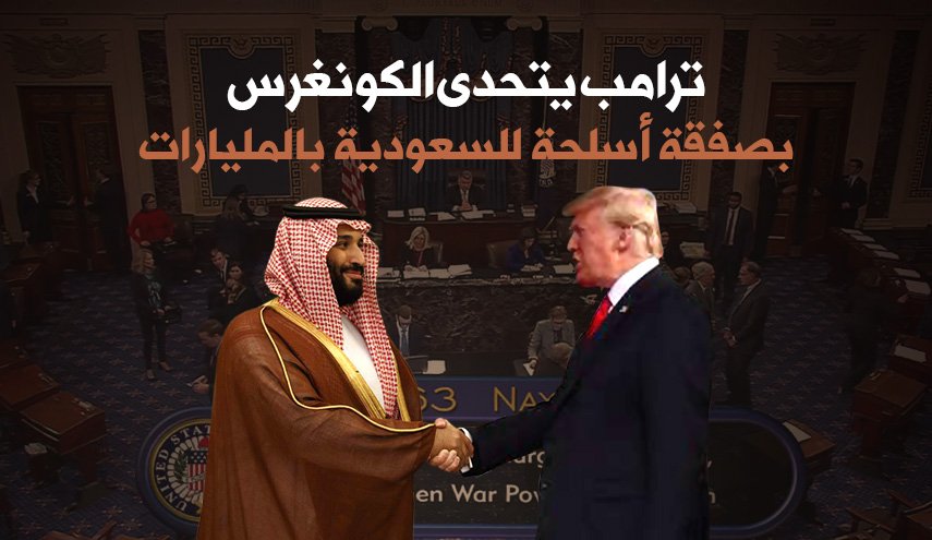 ما سر صفقة أنظمة 