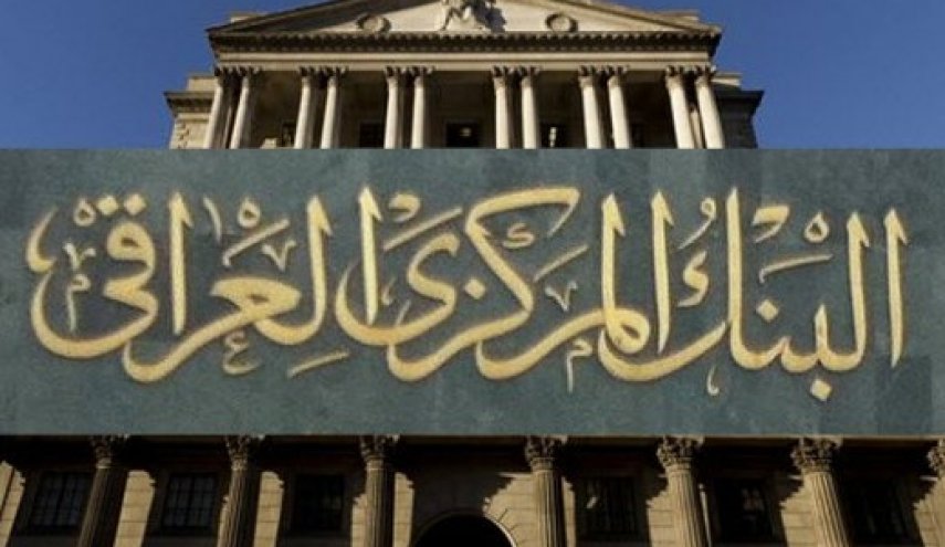 بالصورة.. العراق يلغي التعامل بالدولار في مبادلاته التجارية مع إيران