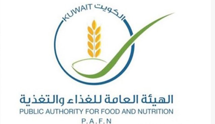 الكويت تقرر رفع الحظر عن استيراد المواد الغذائية من العراق
