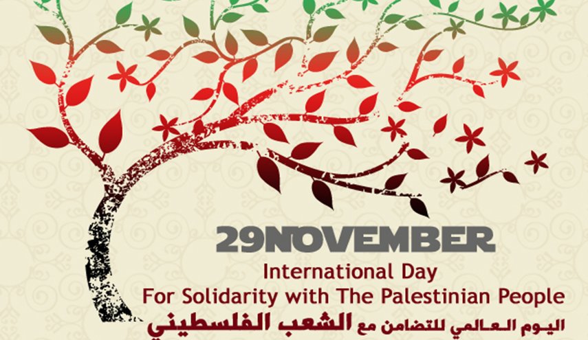 هكذا تضامن العالم مع الشعب الفلسطيني 