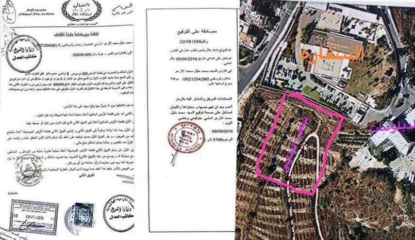 بالوثائق: الكشف عن صفقة تسريب أرض قرب السفارة الأميركية بالقدس