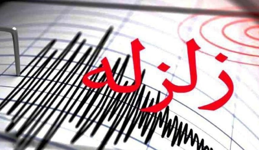 اصفهان لرزید