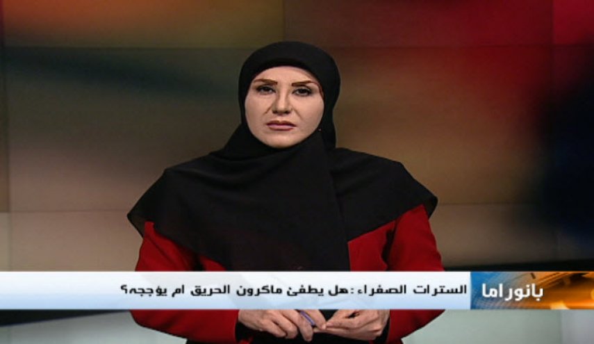 ترامب وقضايا الفساد... السترات الصفراء تتحدى السلطات 