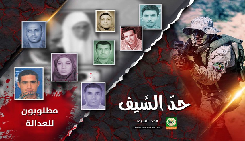 تفاصيل جديدة عن القوة الصهيونية المتسللة الى غزة
