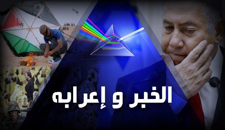 نتنياهو..من بالونات التهديد الى انفاق الرعب