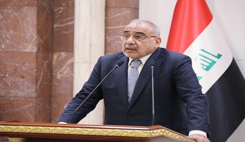 عبد المهدي: افتتاح المنطقة الخضراء قرار لا عودة فيه
