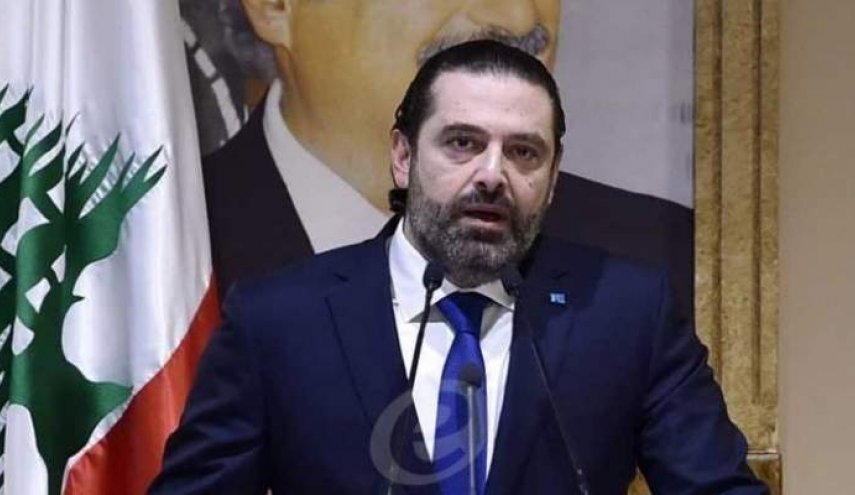 هكذا تعرقل الرياض وواشنطن تشكيل الحكومة اللبنانية 