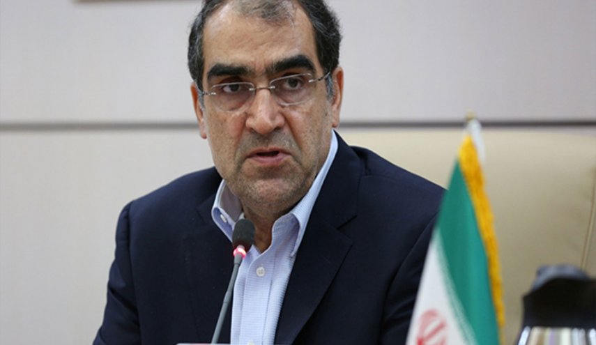 وزير الصحة الايراني: الحظر الجائر ينعكس سلبا علی صحة الشعب