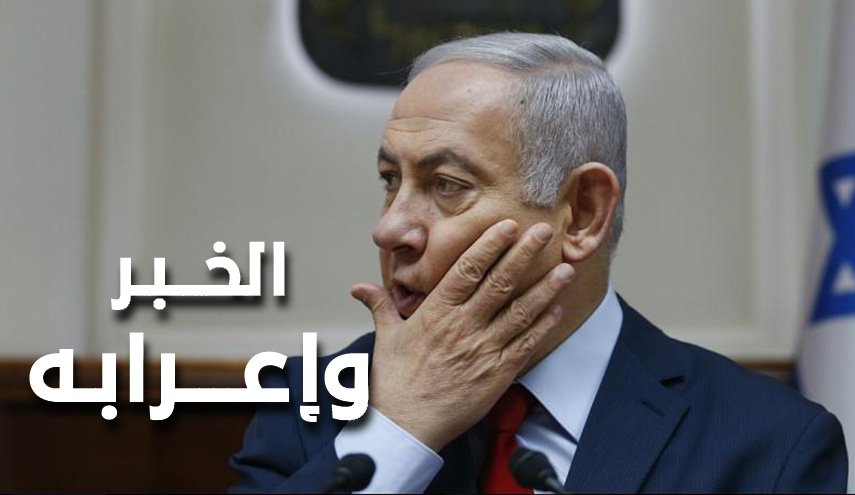 نتنياهو يحدد الخط الاحمر للكيان الاسرائيلي  