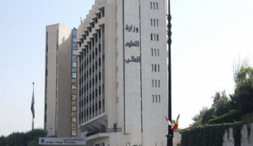 خبر هام للسوريين الحاصلين على شهادات جامعية خارجية