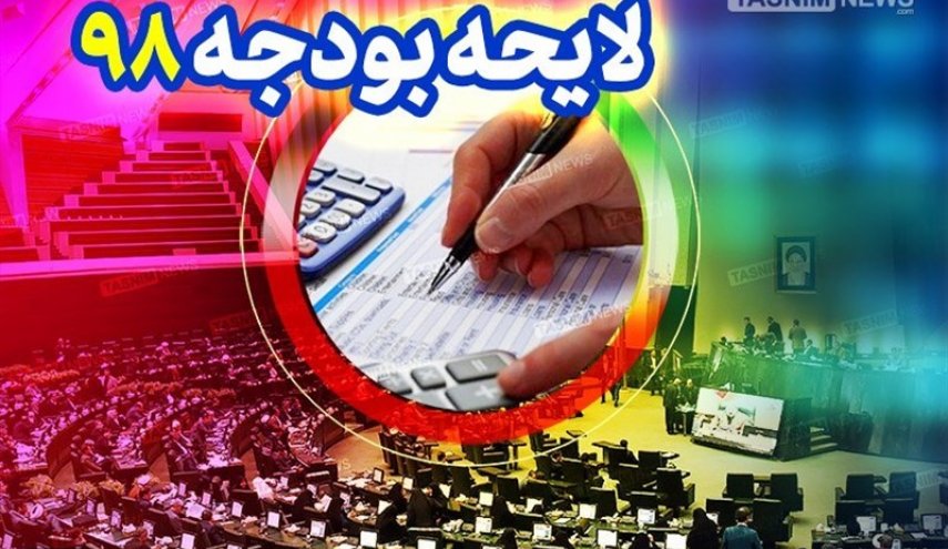 دخل و خرج دولت در سال آینده چه میزان است؟ + جدول