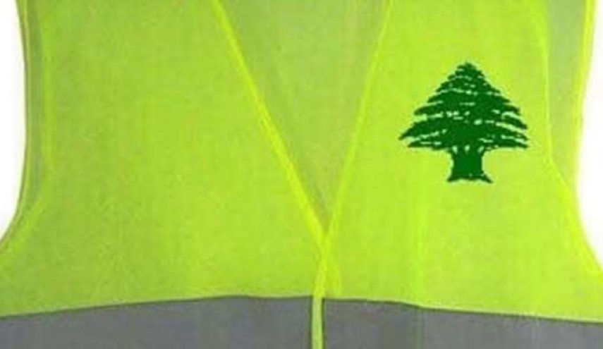 اعمال شغب خلال مظاهرة 