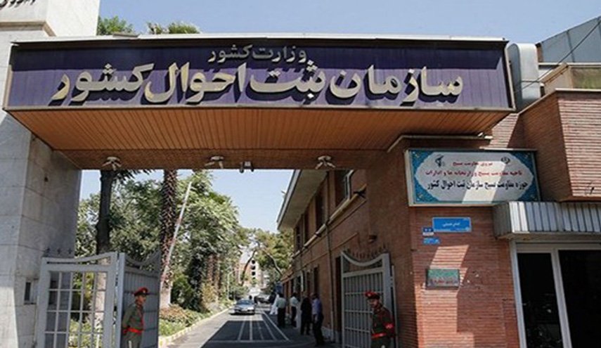 صدور کارت هوشمند ملی فقط تا پایان سال