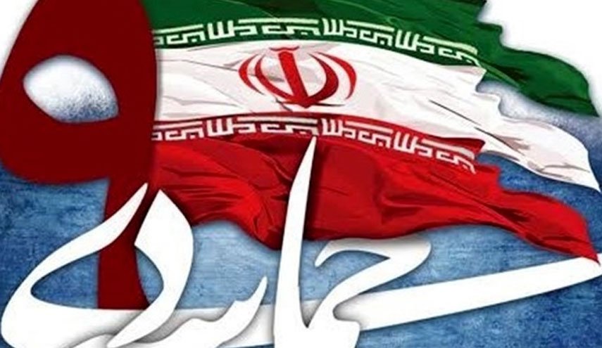 بیانیه سازمان ها، احزاب و تشکل های سیاسی به مناسب 9 دی