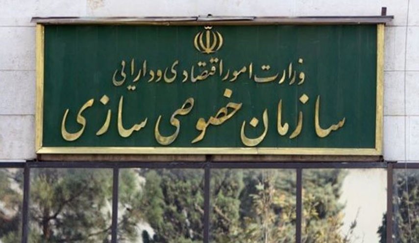 نامه فعالان به رئیس جمهوری برای توقف خصوصی‌سازی‌ها