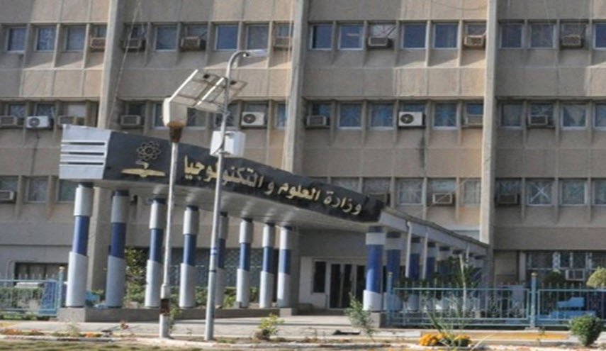 عمليات بغداد تعلن القيام بهذه الخطوة في محيط بوزارة العلوم


