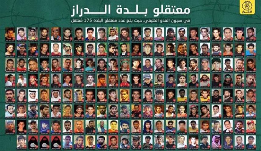 معتقلو الدراز بلغوا 168 معتقلًا بينهم 3 معتقلات رأي