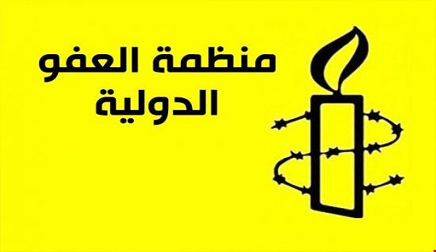 العفو الدولية تطلق حملة دولية لحظر السلاح على السعودية