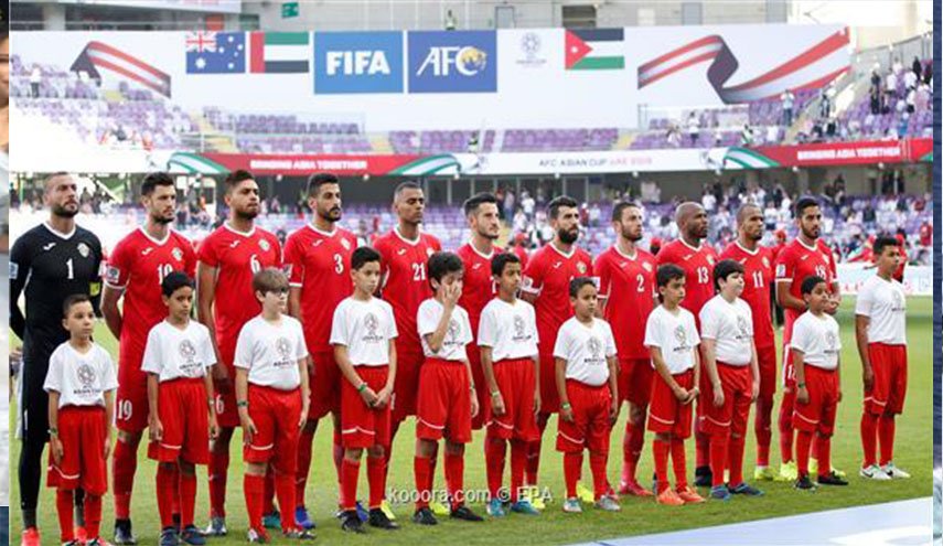 الأردن يقتنص فوزا ثمينا من أستراليا بطل آسيا