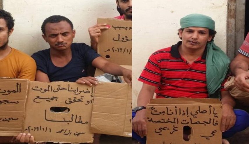صور صادمة.. معتقلون يخيطون أفواههم في سجون الامارات