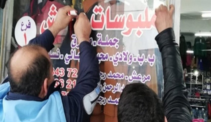 الشرطة التركية تجبر السوريين على إزالة اللافتات العربية!
