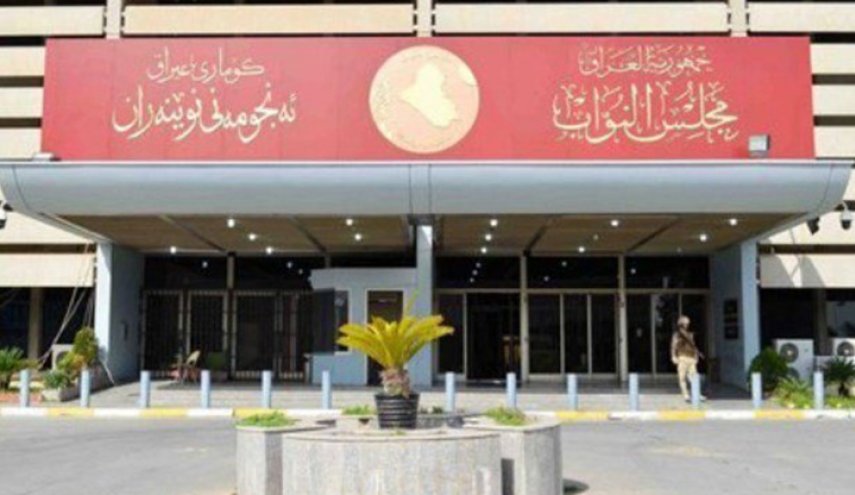 مجلس النواب العراقي يؤجل عقد جلسته الى الخميس المقبل