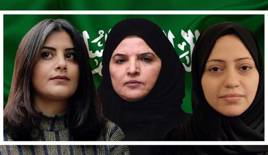 هيئة بريطانية تتعهد التحقيق بتعذيب سعوديات معتقلات
