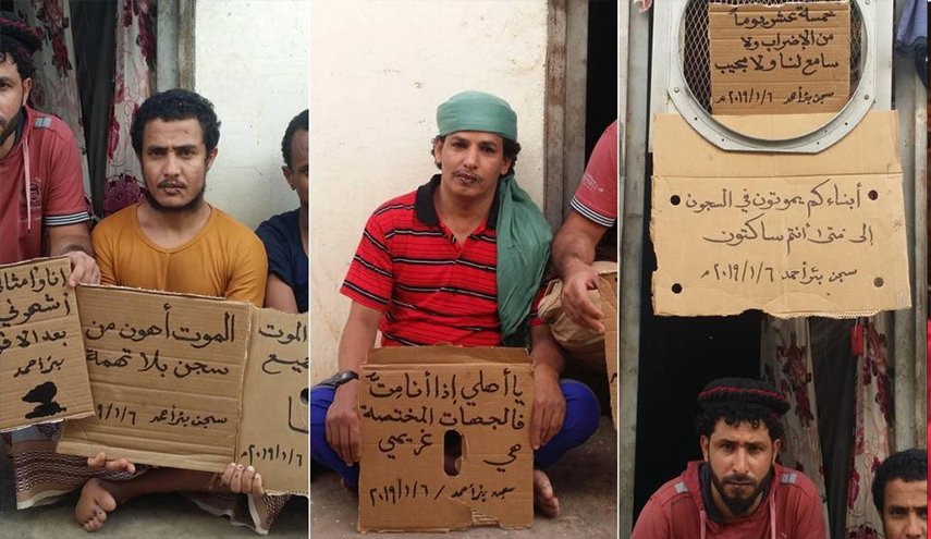مؤلمة جدا.. رسالة مسربة من معتقلي سجن اماراتي بعدن