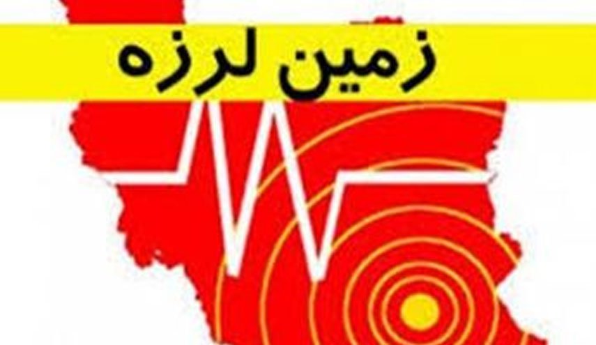 زمین لرز‌ه‌ ۴ ریشتری در خراسان رضوی 