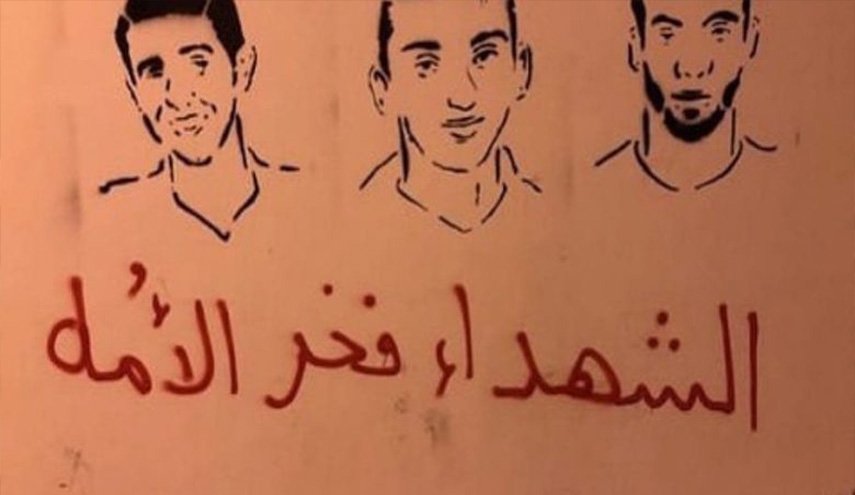 تظاهرات تعم بلدات البحرين في ذكرى اعدام الشهداء