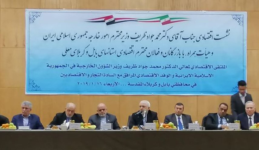ظريف يتقدم بالشكر للعراقيين ويكشف عن حجم التبادل التجاري مع العراق