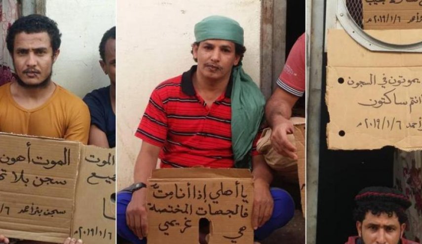 هل يسمع العالم صرخات المعتقلين بسجون الإمارات بعدن؟