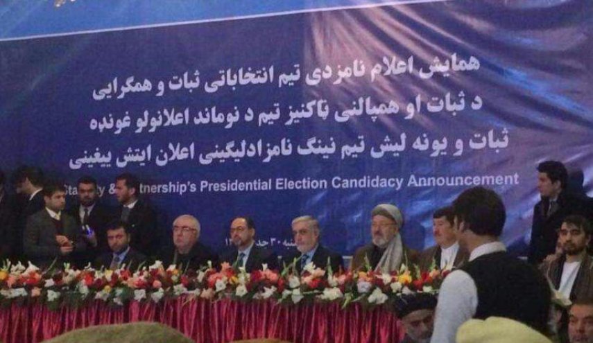 عبدالله عبدالله واردرقابت انتخابات ریاست جمهوری افغانستان شد