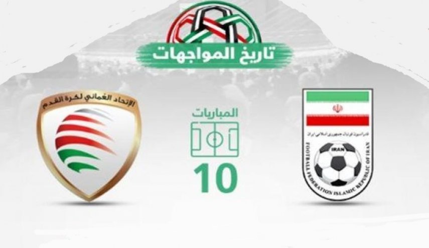 موعد مباراة 
