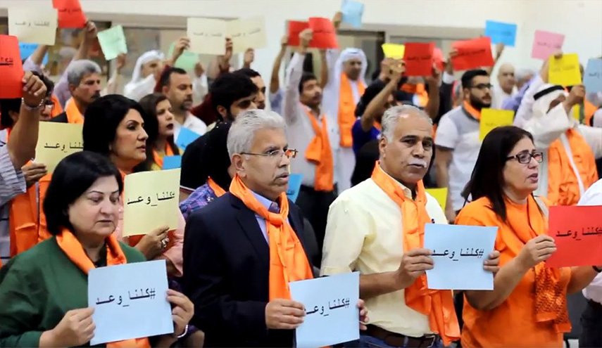 محكمة التمييز تعلن موقفها من حل جمعية 