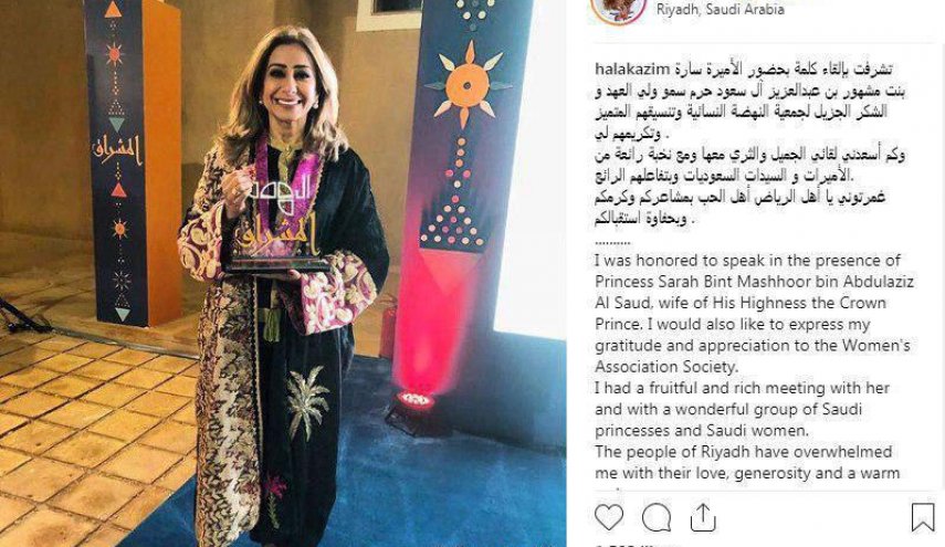 صحيفة كويتية تعتذر من حرم إبن سلمان.. والسبب؟