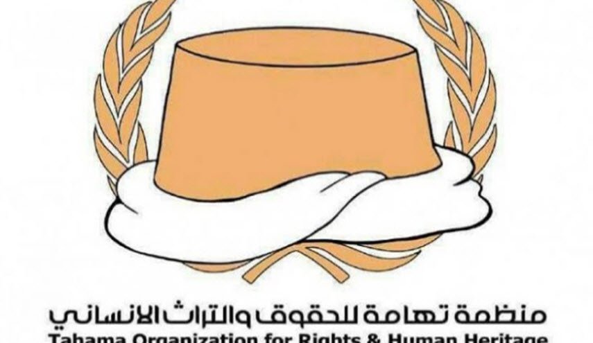 منظمة حقوقية تدين استهداف فريق نزع الألغام في الحديدة