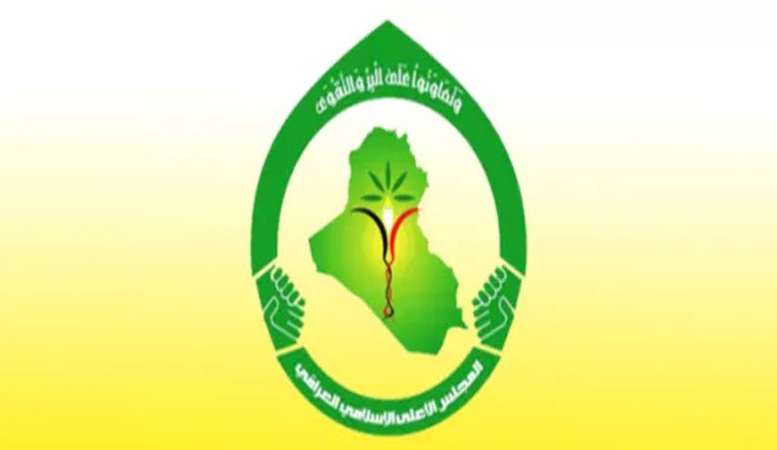 المجلس الاعلى في العراق يدعو لرد سريع وحازم لتوجهات ترامب 