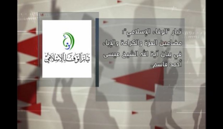ما سرّ توقيت بيان الشيخ قاسم حول ثورة البحرين؟
