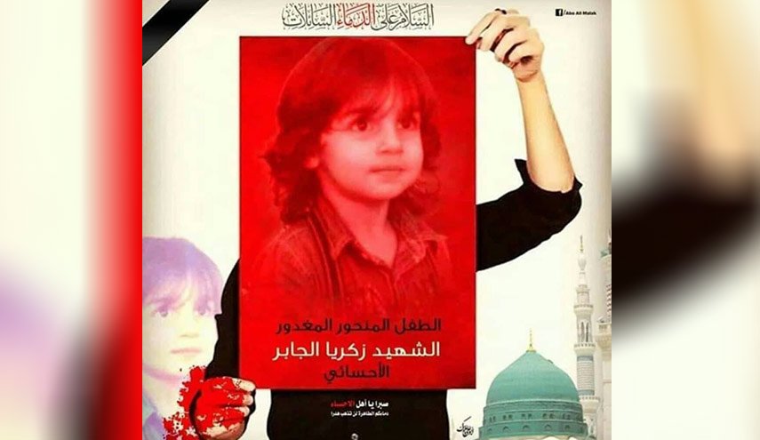 الطفل المنحور زكريا.. بين النهج الوهابي والصمت المثير